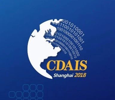 八爪鱼将参加第六届中国数据分析行业峰会，9月上海见！