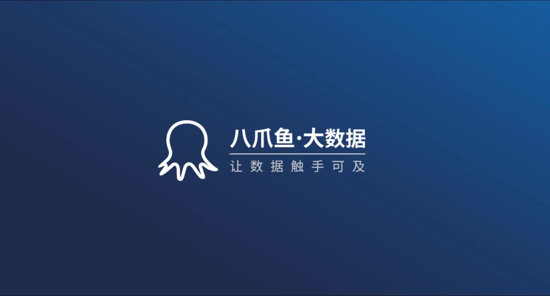 图片采集与下载