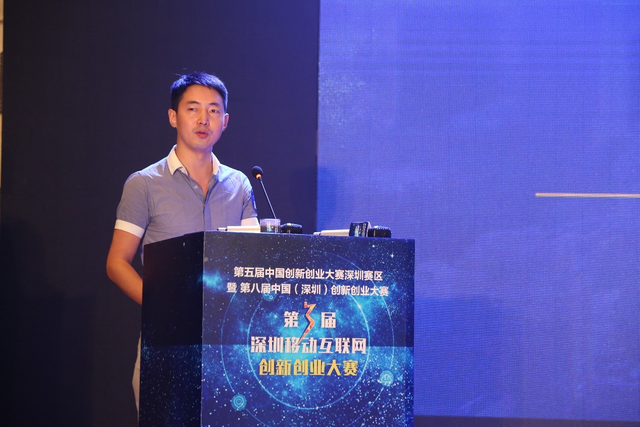 smart模式首次亮相第三届深圳移动互联网创新创业大赛， 八爪鱼CEO现场分享技术创新与资本的那些事