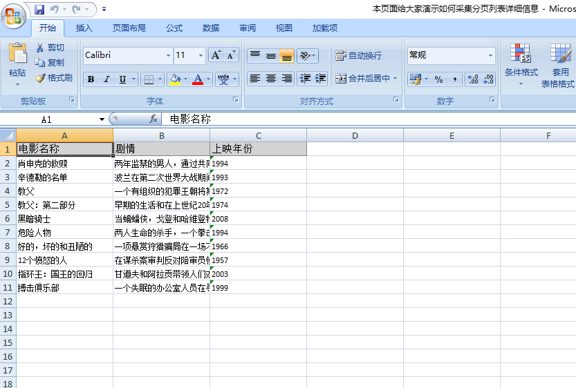 图片7