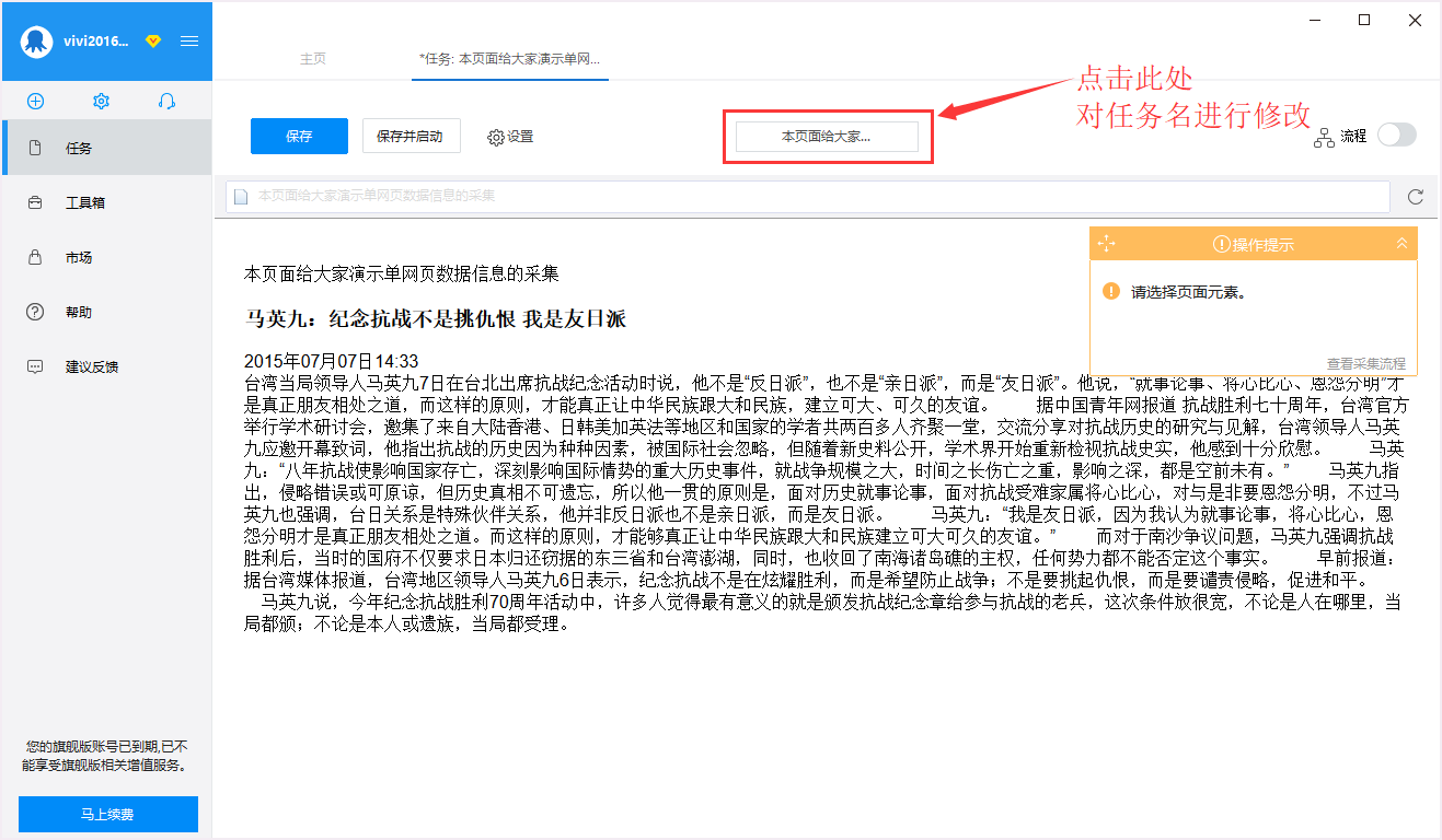 单网页 2