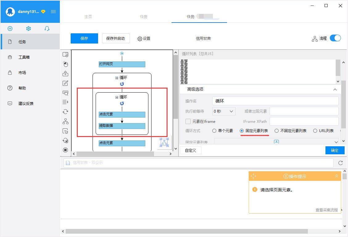 Gudingyuansu 1