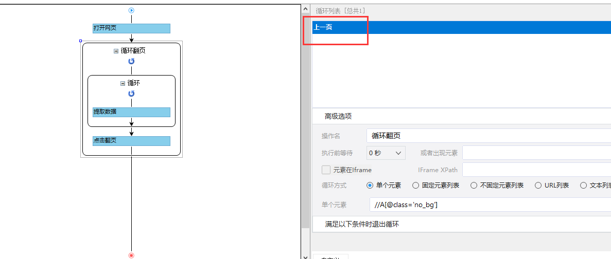 三