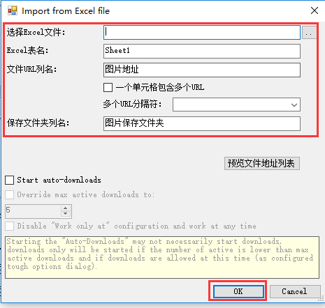 豆瓣图片采集图14