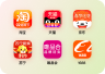 电商运营